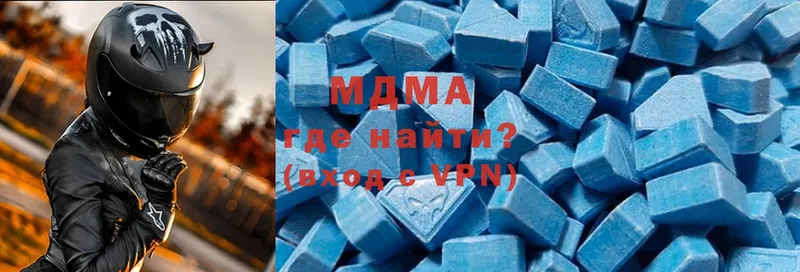 МДМА Molly  Байкальск 